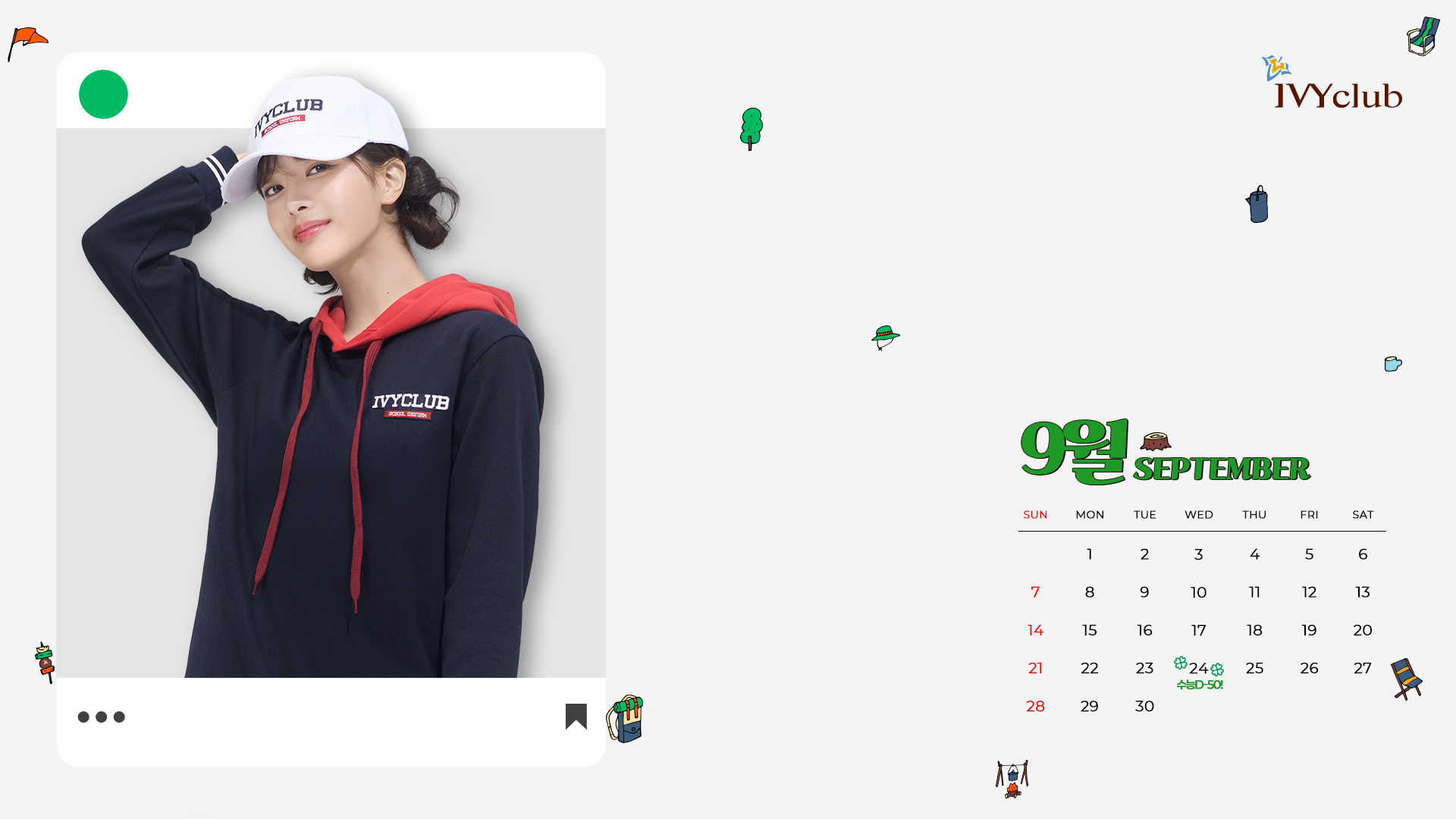 2025년 09월 월페이퍼