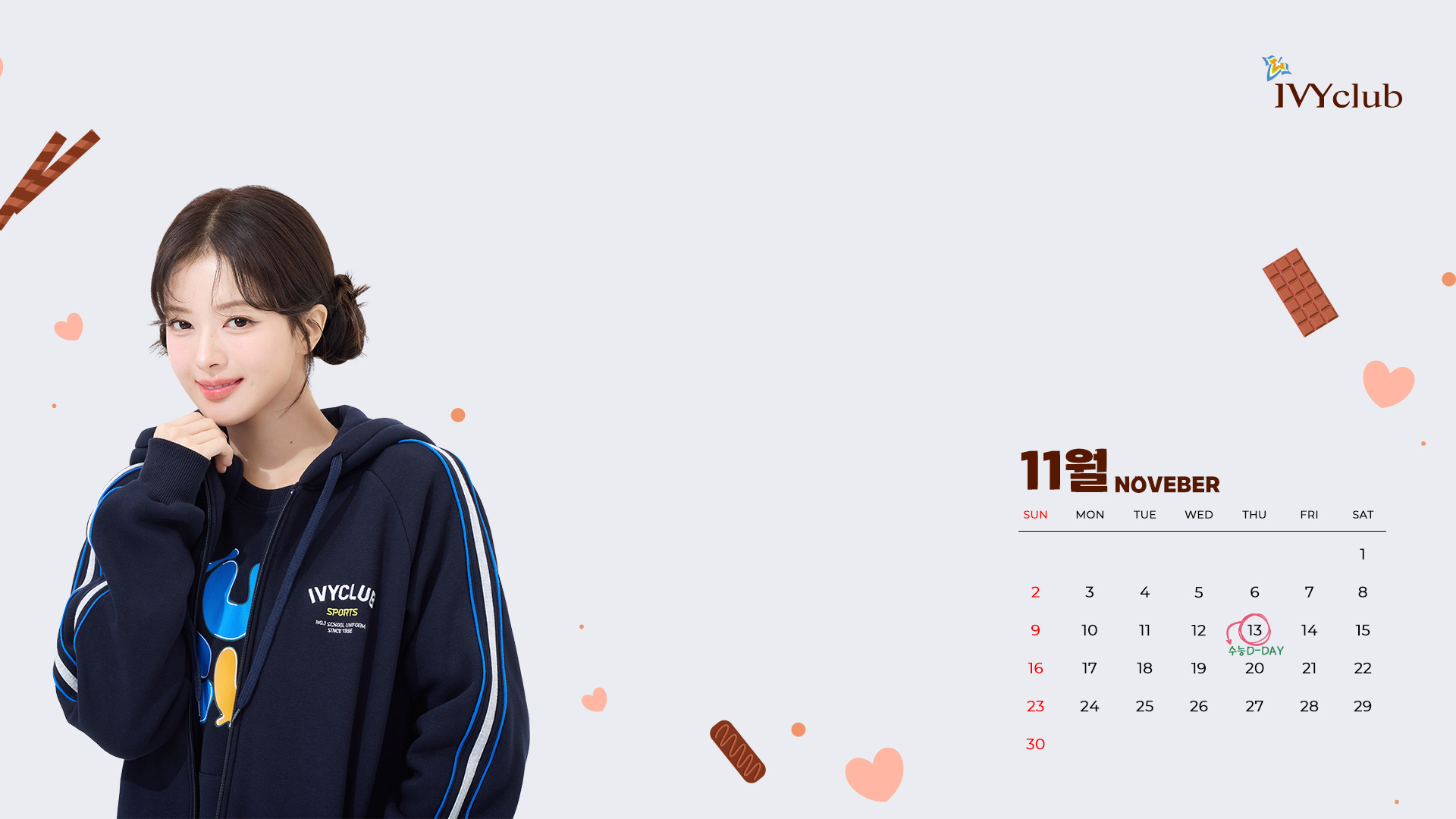 2025년 11월 월페이퍼